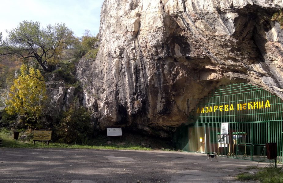 Lazareva pećina e1481386721141